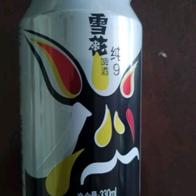 雪花啤酒618囤一些很实惠