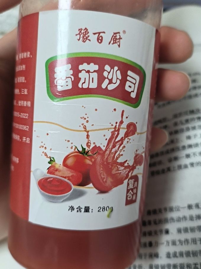 其他调味品