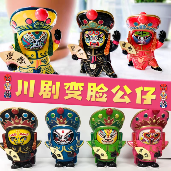 风雅堂工艺摆件