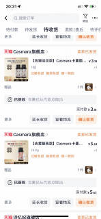 哇！这些面膜让美女们爱不释手
