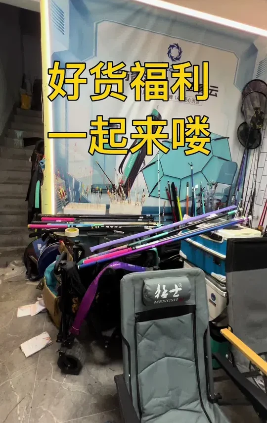 来喽来喽，它来喽#钓鱼装备 #钓鱼人就是这么疯狂 #钓鱼人 #垂钓爱好者 #黑坑钓鱼