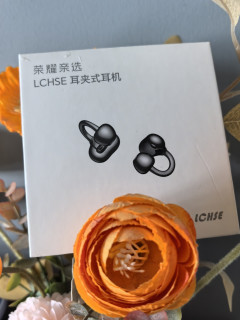 荣耀亲选LCHSE耳夹式耳机开箱体验