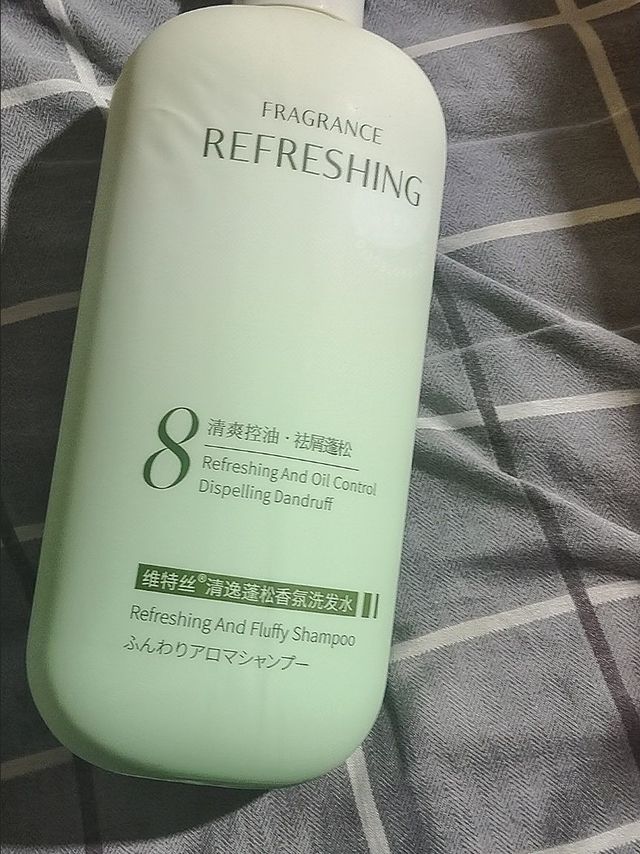618挖到宝了！维特丝控油洗发水绝了