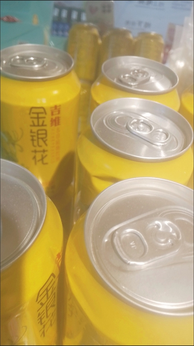 饮料