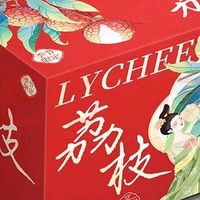 增城仙进奉荔枝，夏日甜蜜首选