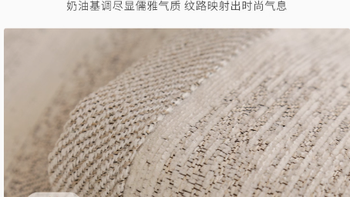 现代简约轻奢风沙发垫，四季相伴的家居臻品