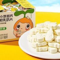 窝小芽高钙牛初乳奶片奶贝全脂乳粉儿童营养小包零食糖果盒装60g