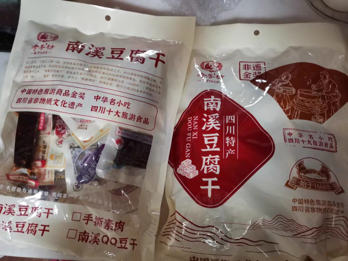 其他休闲零食