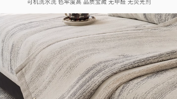 唯蒂妮旗舰店：现代简约轻奢高级感皮沙发垫，四季通用的舒适之选