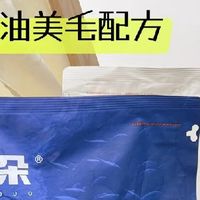 宠物掉毛季，618必须给毛孩子囤上宠物鱼油，选对不选贵