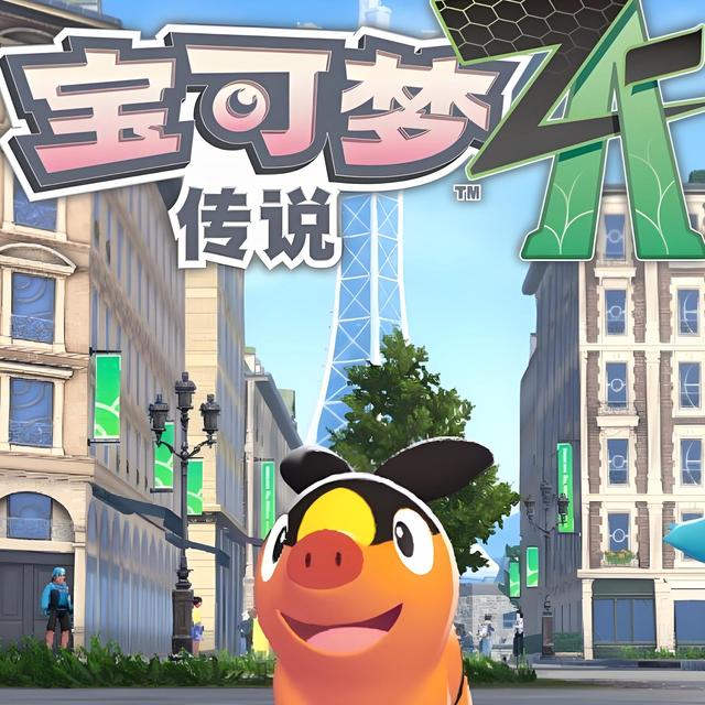 Switch 2 首发冲不冲？宝可梦游戏给你超神理由！