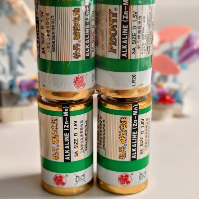价格屠夫，3元/对的碱性电池，比碳电池更便宜，容量超大，别错过