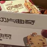 三只松鼠饼干：舌尖上的萌趣美味