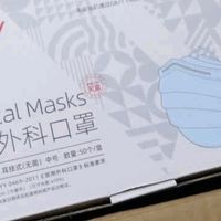 健康防护必备！维德医用外科口罩，618囤货正当时