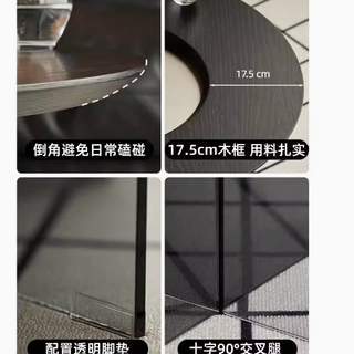 Evitahome 影形茶几：小户型的高级感之选