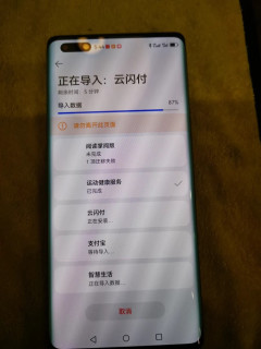 618抄底！华为Mate40 Pro，国补真香