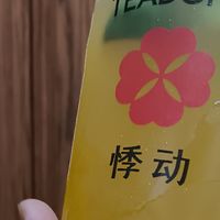 金桔柠檬水品牌评测与推荐