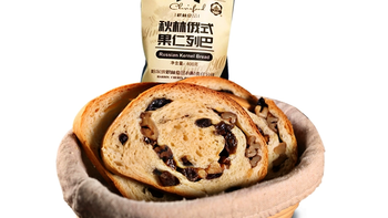 【深度测评】秋林果仁列巴：39.89元2斤的老字号俄式面包！