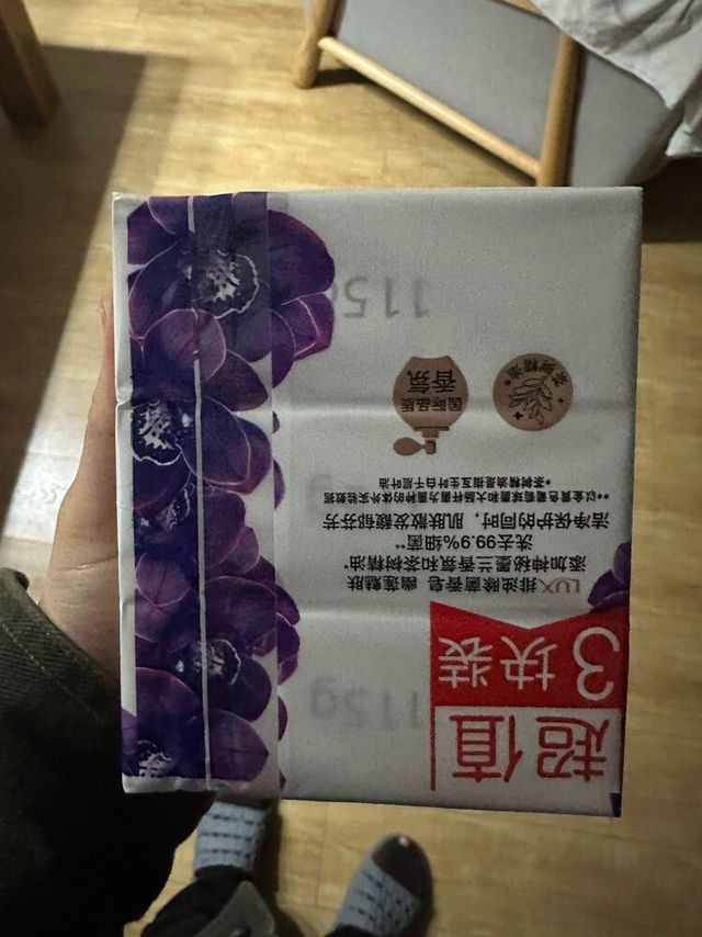 香皂界的“香氛炸弹”！力士排浊皂让洗澡变成香氛SPA✨