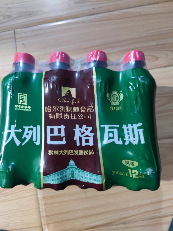 伊雅碳酸饮料