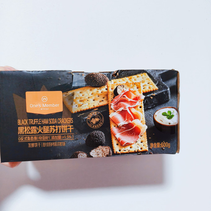 1号会员店饼干