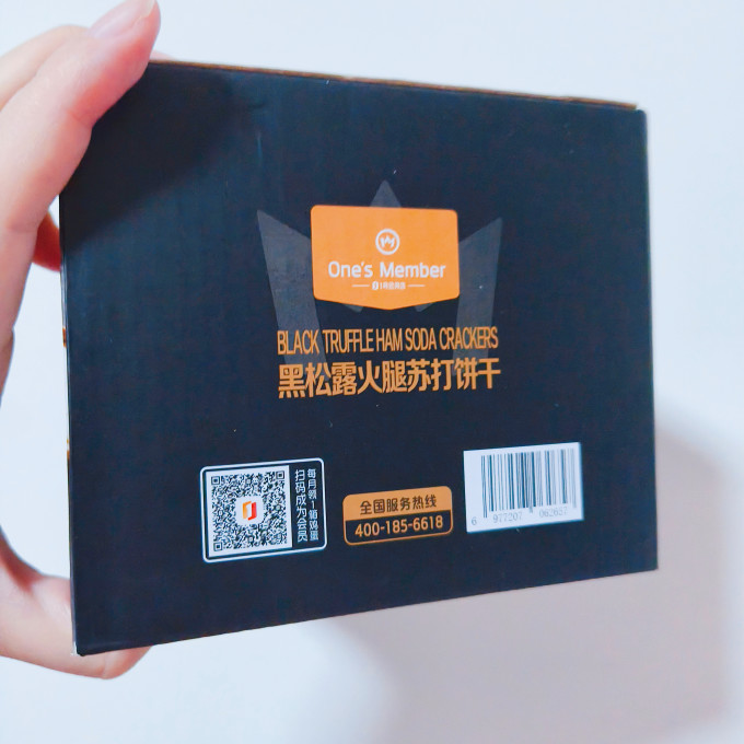 1号会员店饼干