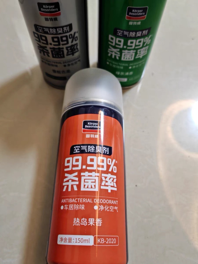 固特威内饰清洁