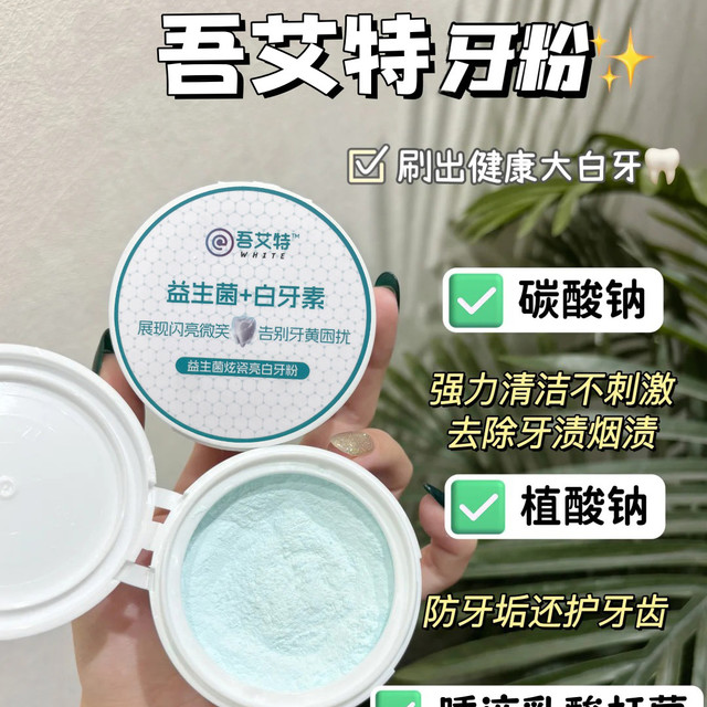 咖啡渍茶渍困扰？试试这个（咖啡党亲测）