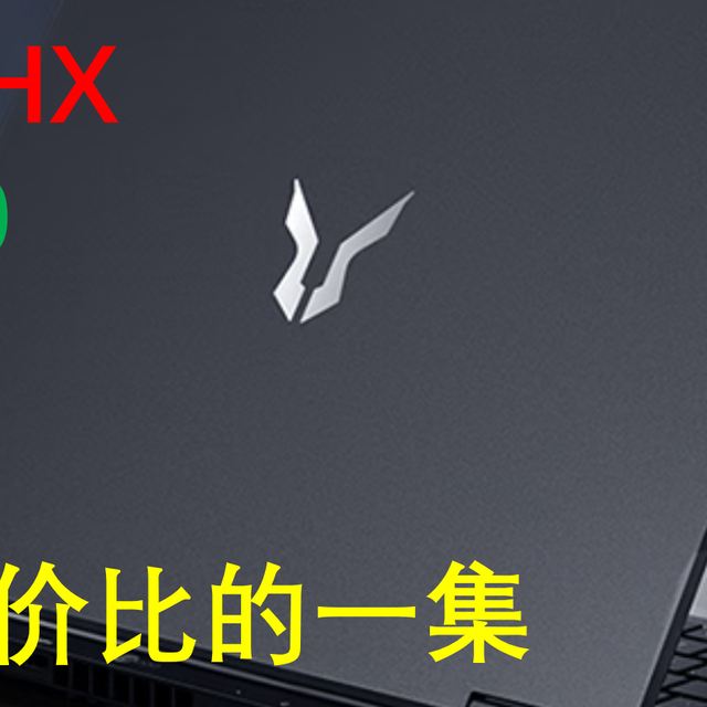 5599元买联想一线RTX5060笔记本，它到底值不值得购买？