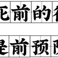 拒绝过劳猝死：年轻人应该这样保护自己身体
