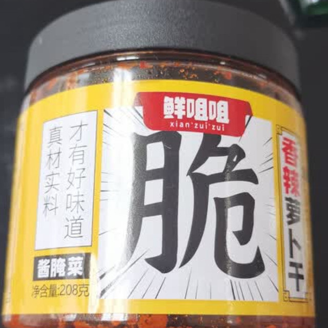 香辣萝卜干208g罐装介绍