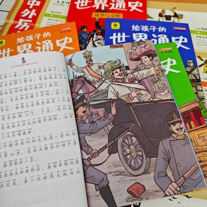 黑龙江美术出版社中小学教辅教材