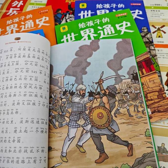 黑龙江美术出版社中小学教辅教材