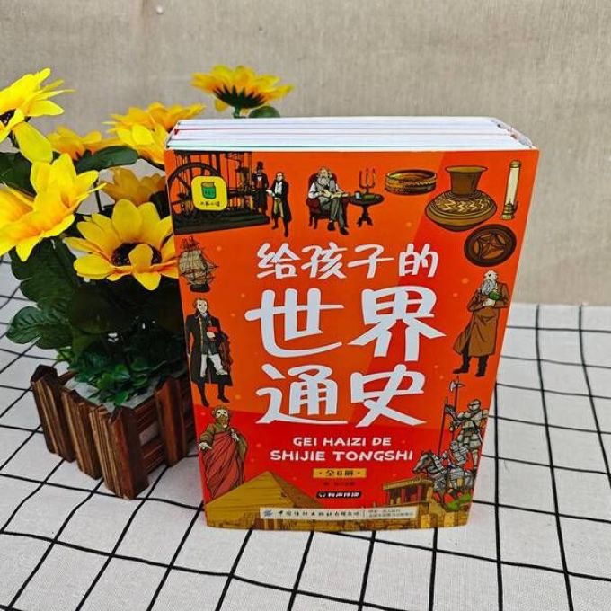 黑龙江美术出版社中小学教辅教材
