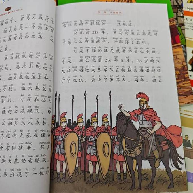黑龙江美术出版社中小学教辅教材