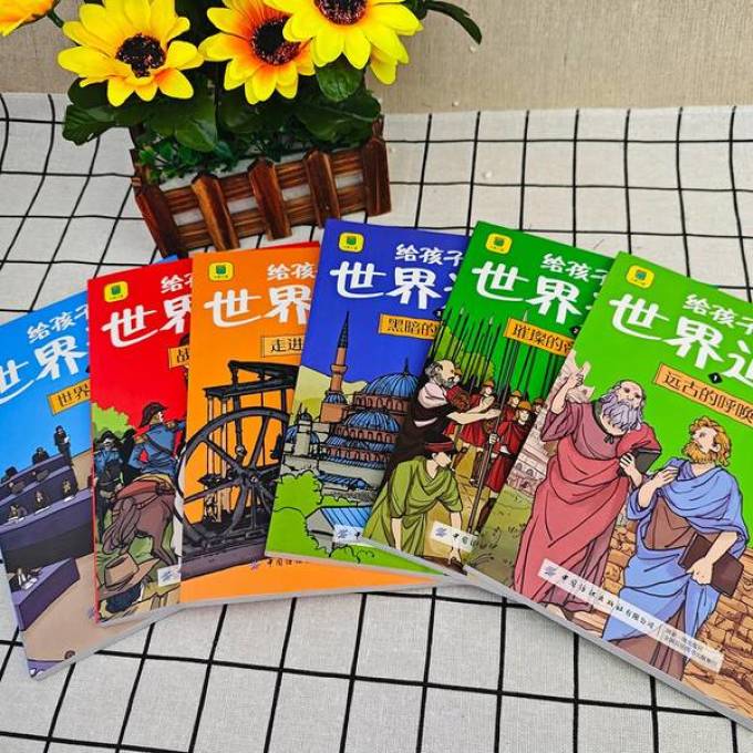 黑龙江美术出版社中小学教辅教材