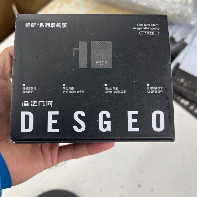 为了养好热带鱼，特意买了画法几何的增氧泵