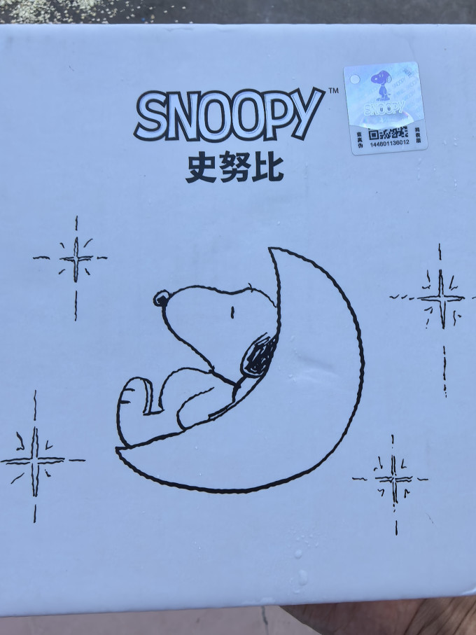 史努比保温杯