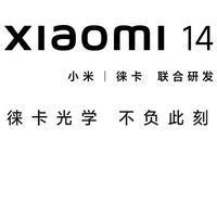 小米14拍照性能详评：色彩与细节
