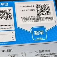海尔烟灶套装解决厨房油烟问题