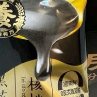 五谷磨房黑芝麻核桃黑豆粉600g打工人养胃代餐神器条装速食超方便