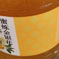 恒寿堂蜜炼金银花柚子茶，润喉养生