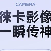 小屏旗舰的影像越级之作