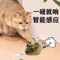 猫咪玩具叫叫鼠：释放猫咪天性的智能玩伴