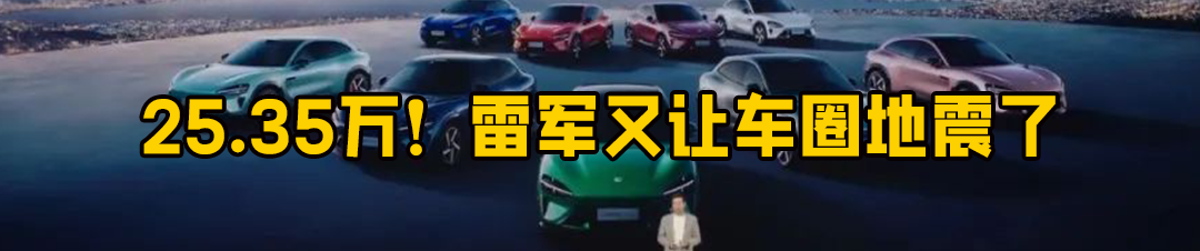 靠县城中产,零跑能迈过50万生死线吗?
