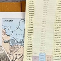 《三国演义》插图版：暑假阅读新体验