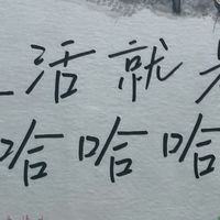 被这本漫画狠狠拿捏了！内耗人速来抄作业！