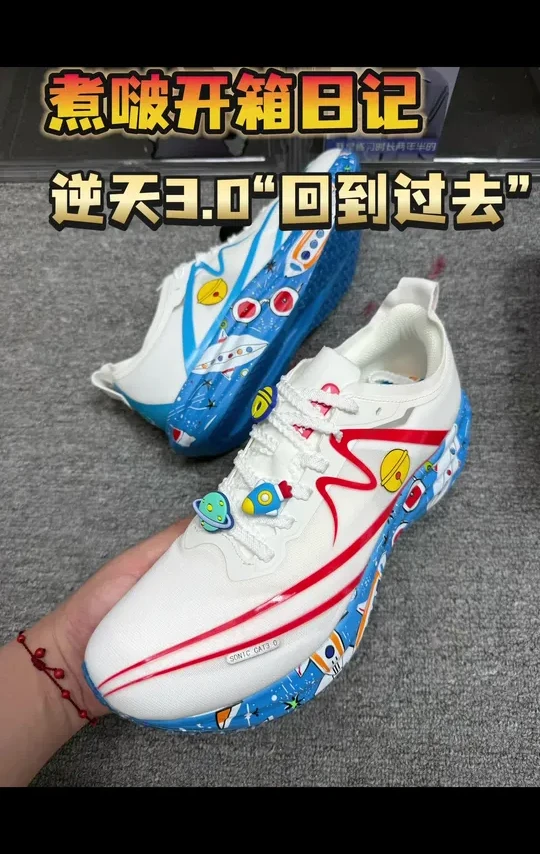 这么好看的嘛 #跑鞋#跑鞋 #跑鞋推荐