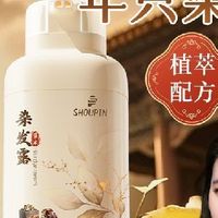 持久锁色植物染发天然成分染发膏自己在家染发剂不沾头皮一洗上色