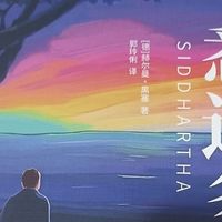 家人们谁懂啊！这本书治好了我的精神内耗